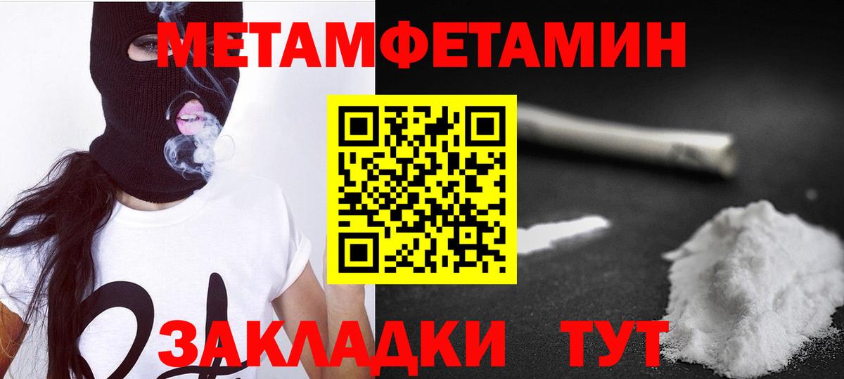 Amphetamine Розовый Тобольск