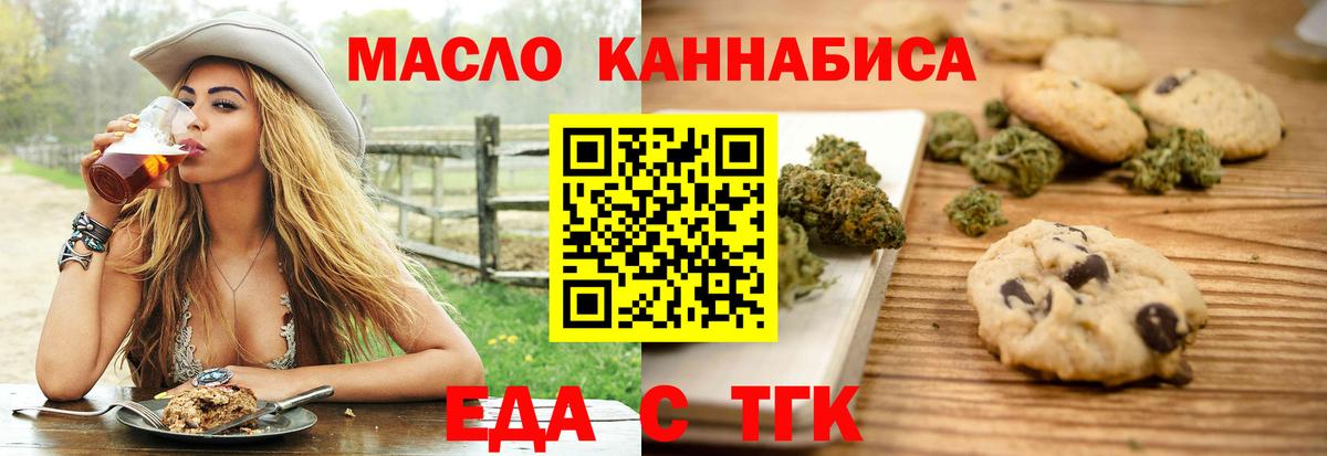 АМФЕТАМИН Тобольск