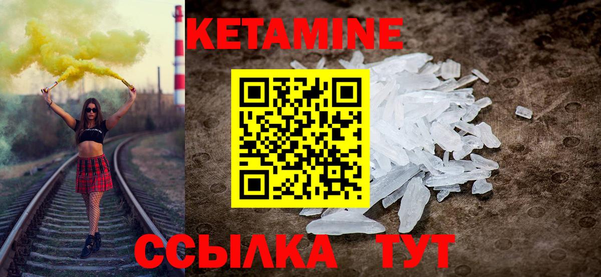 shop какой сайт  Вход с VPN  Кетамин ketamine  Тобольск  КЕТАМИН ketamine 