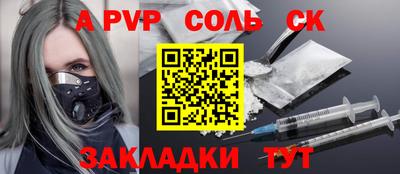 крисы Обнинск