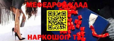 крисы Обнинск