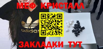 мефедрон мука Обь