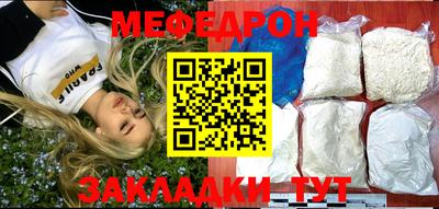 крисы Обнинск