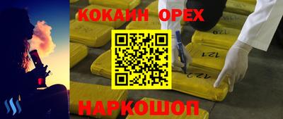 мефедрон мука Обь
