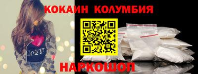 мефедрон мука Обь