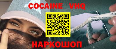 мефедрон мука Обь