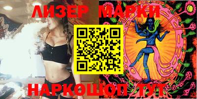 мефедрон мука Обь