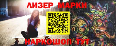 мефедрон мука Обь