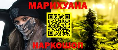 марихуана Пенза