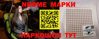 крисы Обнинск