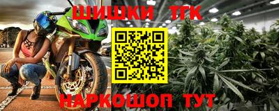 мефедрон мука Обь