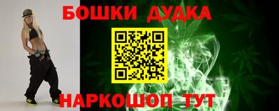 мефедрон мука Обь