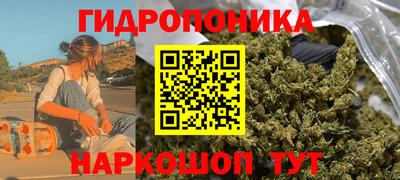 мефедрон мука Обь