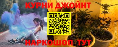 марихуана Пенза