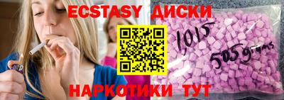 МДМА Нягань