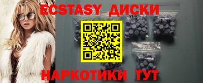 МДМА Нягань
