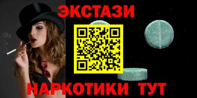 МДМА Нягань