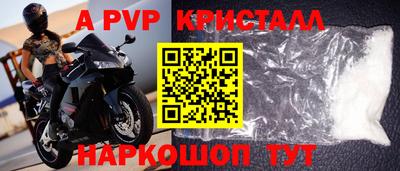 скорость Партизанск