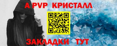 мефедрон мука Обь