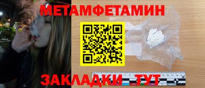 марихуана Пенза