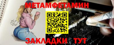 крисы Обнинск