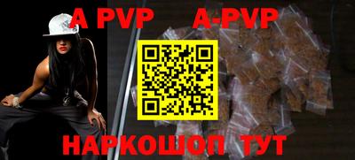 крисы Обнинск