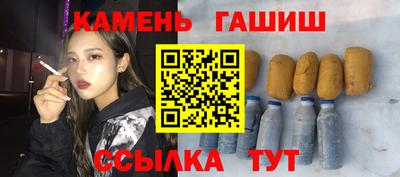 мефедрон мука Обь