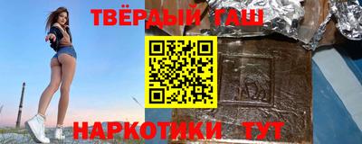 крисы Обнинск