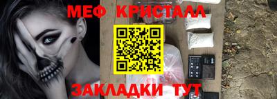 крисы Обнинск