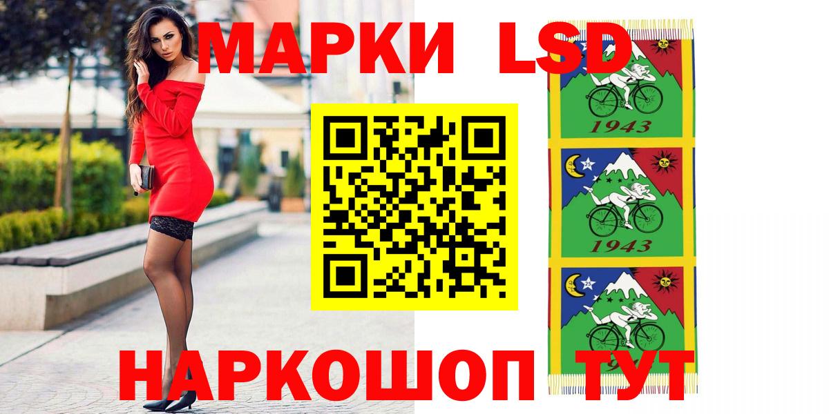 LSD-25 экстази кислота  Лсд 25 экстази ecstasy  Лсд 25 экстази  Тобольск  Вход с VPN 