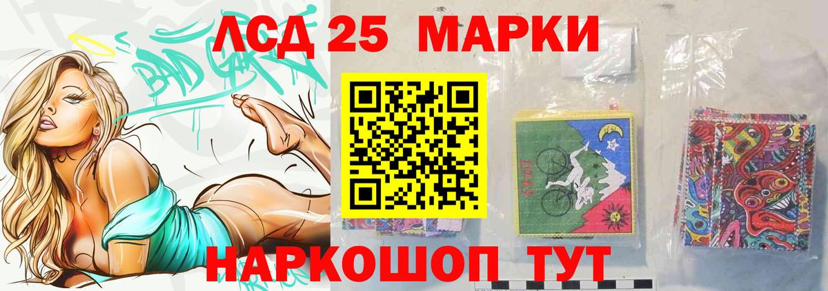 Лсд 25 экстази кислота Тобольск