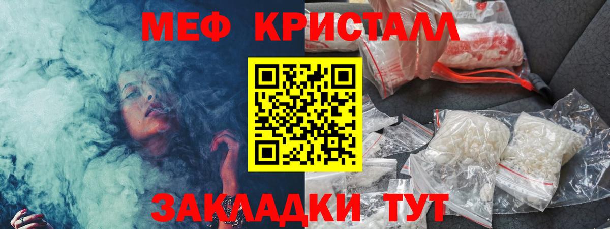 ГАШИШ  NBOMe  КОКАИН  Мефедрон   LSD-25  Тобольск  Вход с VPN 