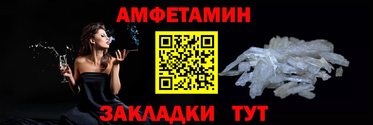 Тобольск  Метамфетамин мет  Вход с VPN  Метамфетамин мет 