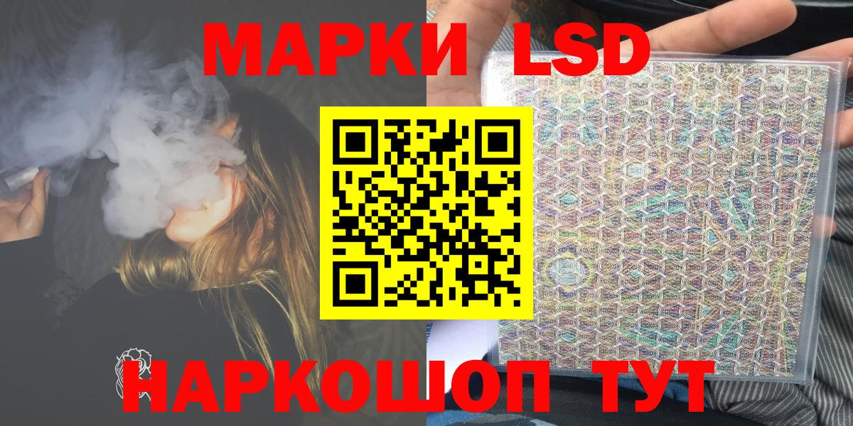Марки N-bome 1500мкг  Вход с VPN  Марки 25I-NBOMe  Тобольск 