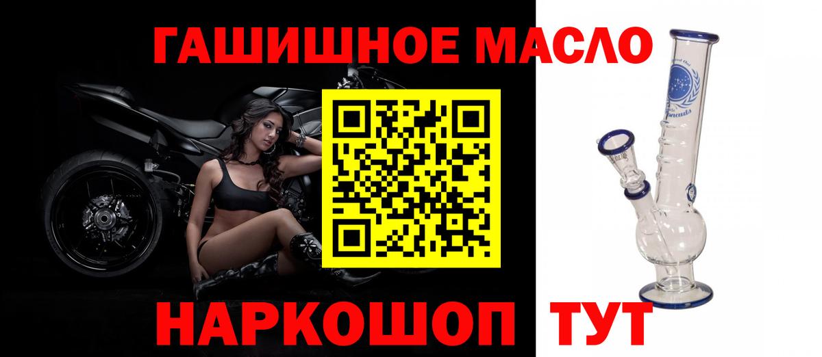 ТГК концентрат  Вход с VPN  Тобольск 
