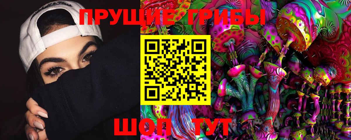 Галлюциногенные грибы ЛСД  даркнет сайт  Тобольск  Вход с VPN 