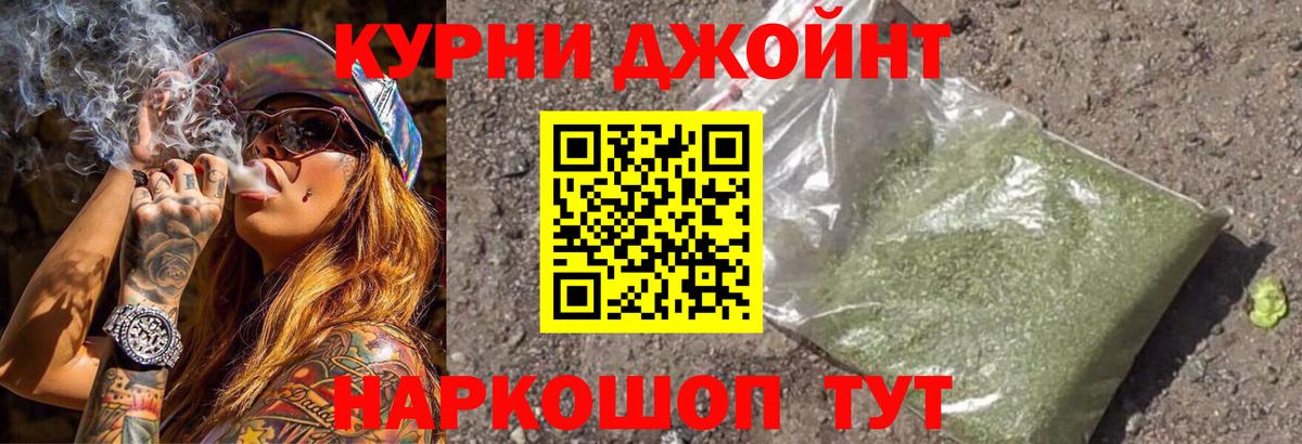 Тобольск  Бошки марихуана VHQ  Вход с VPN  Бошки Шишки тримм  Канабис THC 21% 